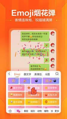 搜狗输入法v10.25.1