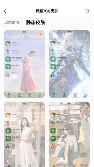 Super Widget