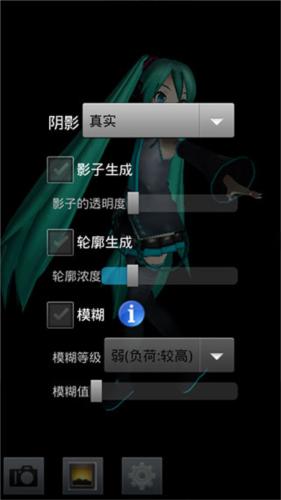 mikumikudance