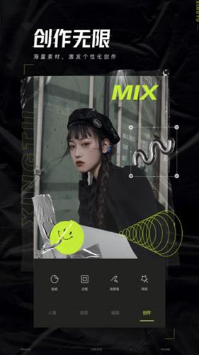 醒图安卓最新版v11.5.0