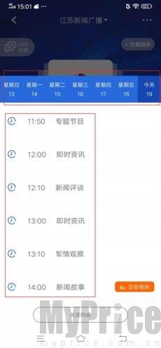 大蓝鲸FM