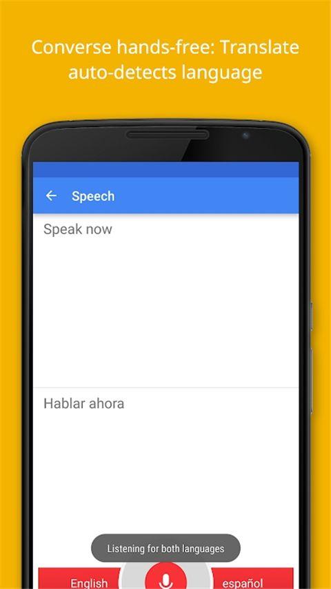 Google Translate2024