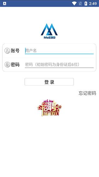 E路同行