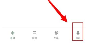 小习惯打卡
