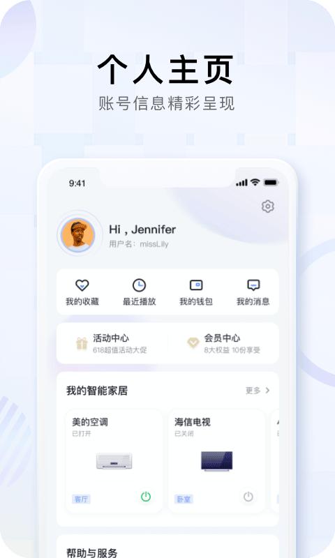 小度app下载