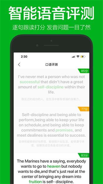 VOA慢速英语v2.3.0