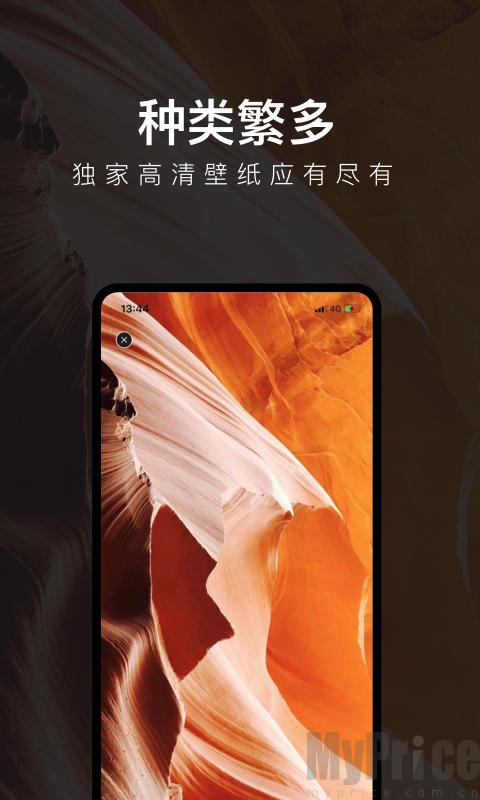 每日壁纸杂志