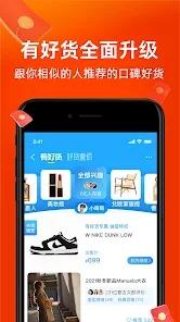 淘宝商城网上购物app