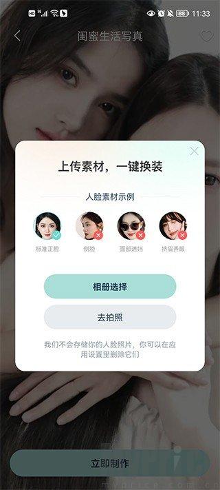 脸猫2025