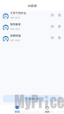 便捷王