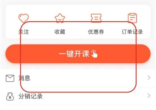 荔枝微课