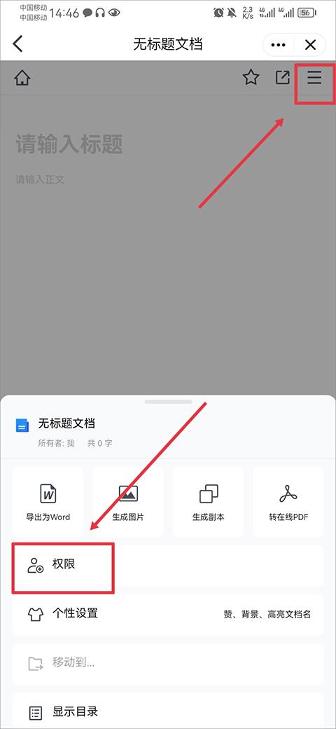 TIM最新版