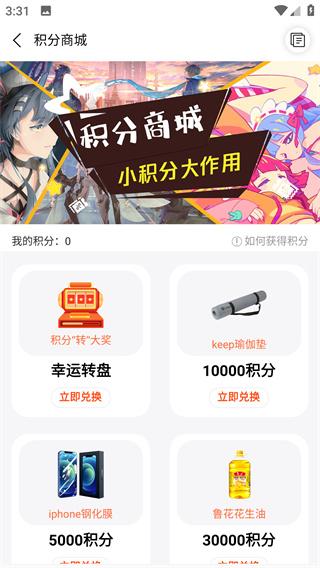 酷玩游戏盒子