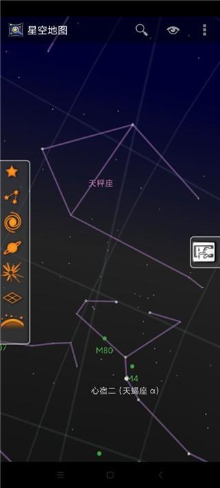谷歌星空地图中文版