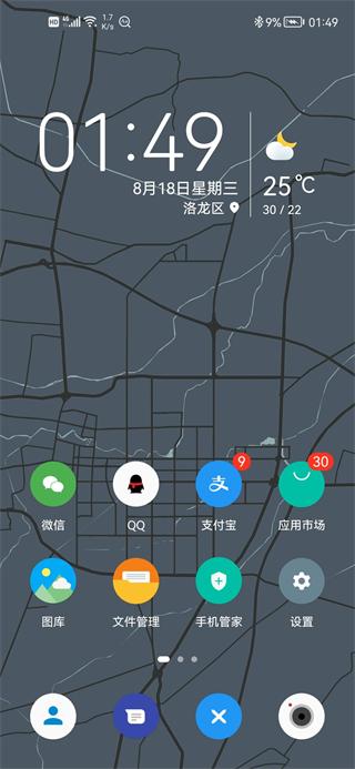 轻雨图标包使用方法