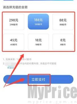 大蓝鲸FM