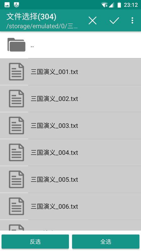 文本分割器免登录版