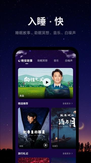 ease app