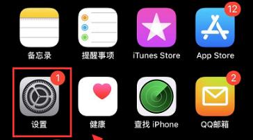 ios应用商店苹果