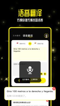 零克查词app