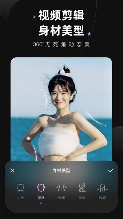 wink修复