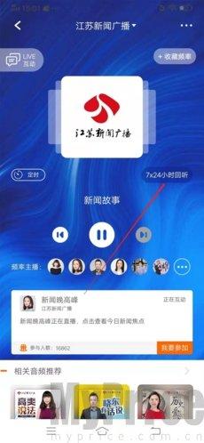 大蓝鲸FM