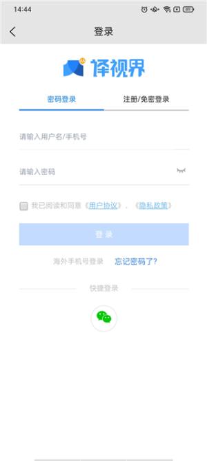 人人译视界最新版