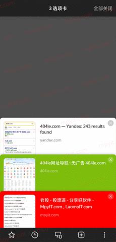 browser浏览器