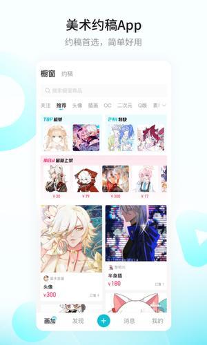 画加最新版本
