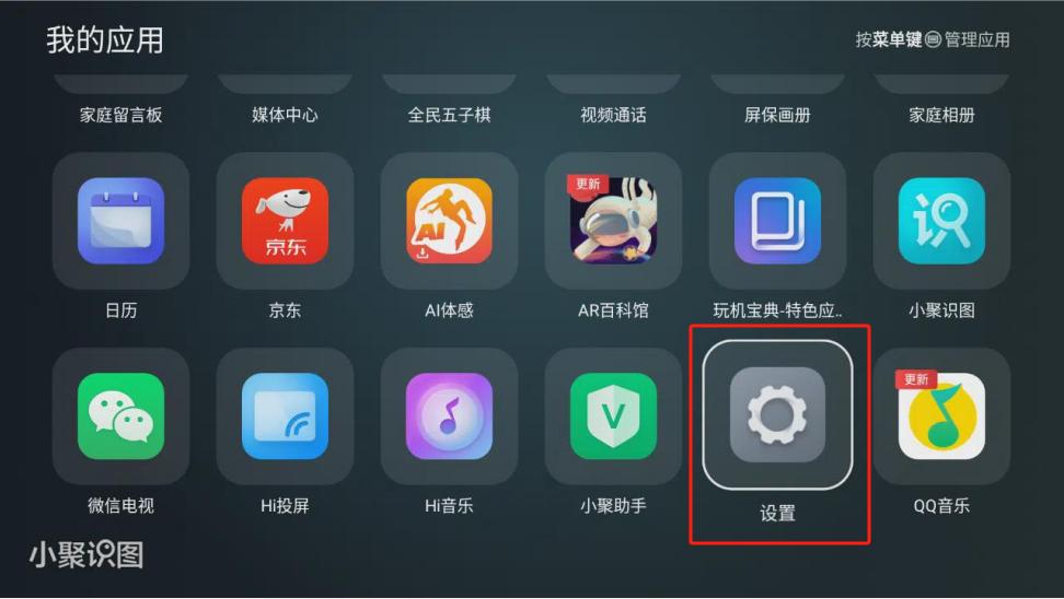 野草助手下载