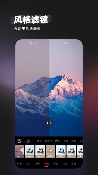 轻图app