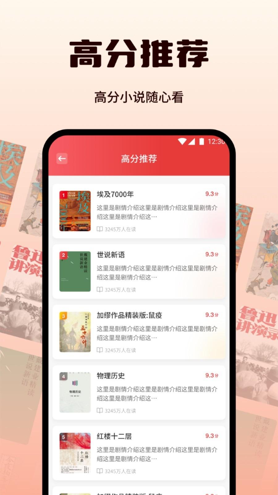 书漫阅读器