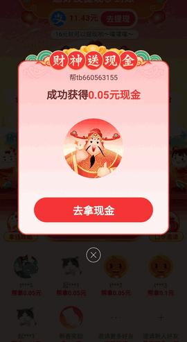 芝麻画质怪兽