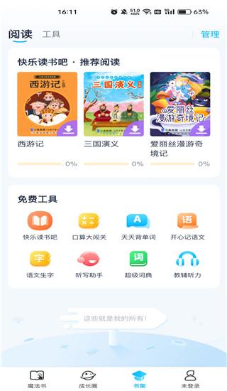 纳米盒