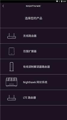 nighthawk