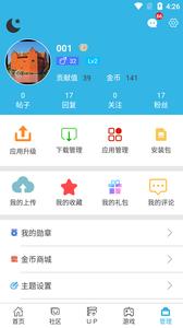 软天空最新款2025