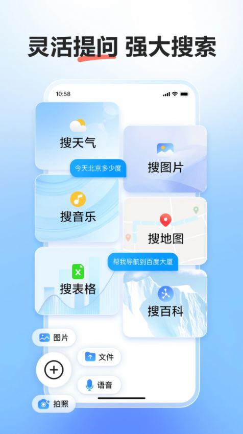 文小言AI