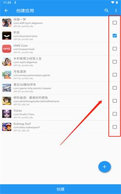 太极虚拟框架