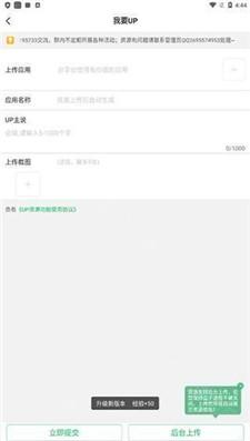 7723游戏盒免费安装