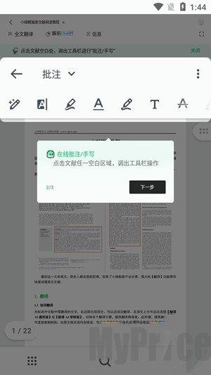 小绿鲸阅读器