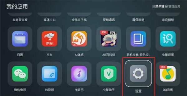 野草助手手机版本