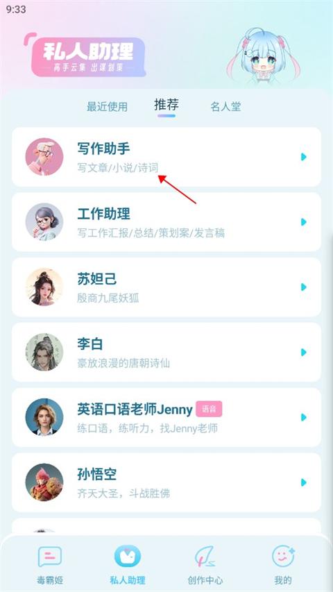 毒霸姬app