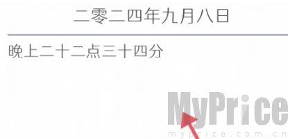 每日记录