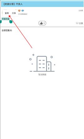 软天空弱网参数