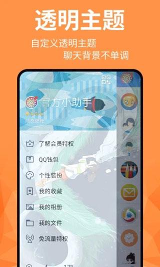 动态壁纸精灵 v2.5.6