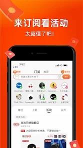 淘宝商城网上购物app