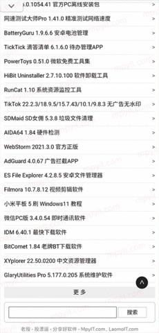 browser浏览器