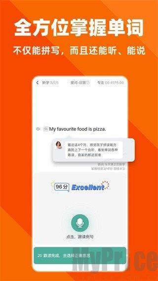 拓词