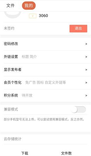 蓝奏云