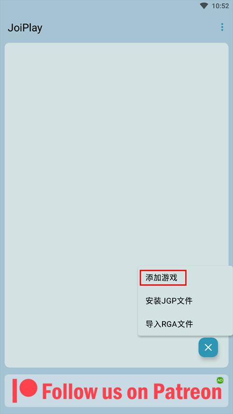 joiplay模拟器旧版本